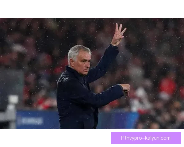 穆里尼奥球队风格再度闪耀，战术革新助力球队持续稳定表现