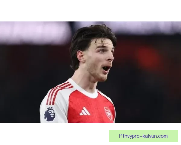 赖斯传球成功率飙升，帮助球队在赛季中表现亮眼