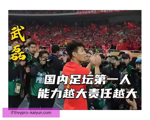 武磊持续提升国际足球影响力，引发全球关注与讨论