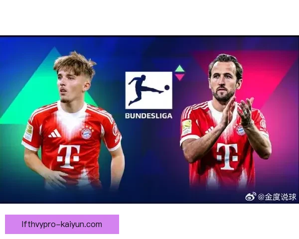 哈里·凯恩德甲最快50球彰显强劲状态，持续施压对手防线