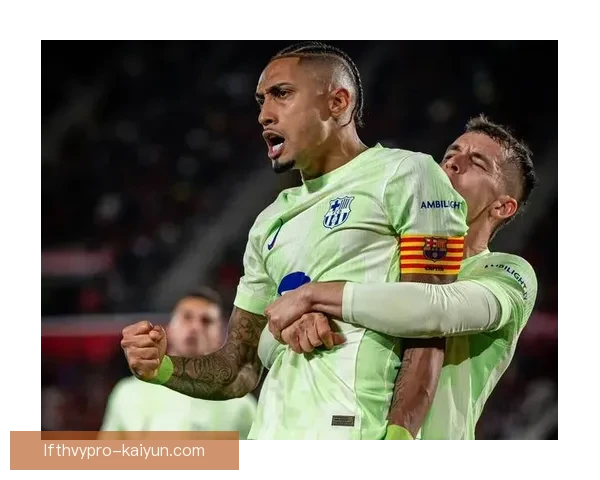 拉菲尼亚边锋风格分析：表现稳健、竞争力增强，持续引人注目