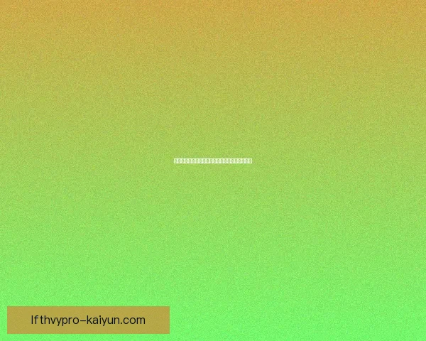 英超球迷文化：传统、忠诚与社区精神的当代体现